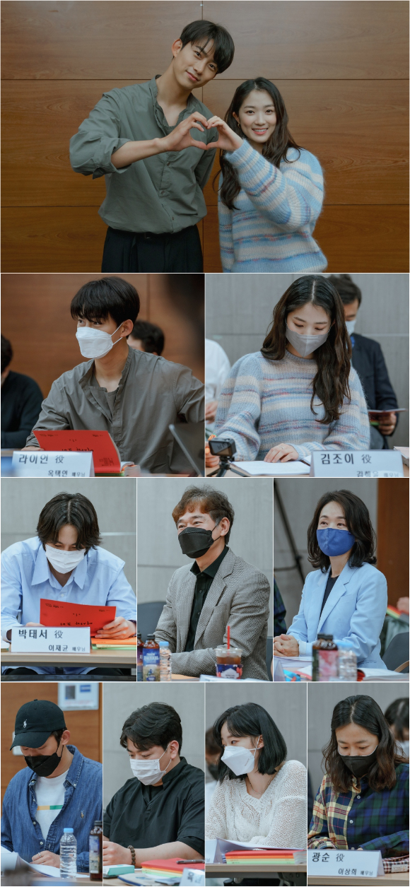 어사와 조이 [사진=tvN]