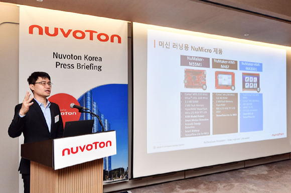 크리스 셰 누보톤 마이크로컨트롤러 사업부 매니저가 24일 서울 한 호텔에서 열린 기자간담회에서 제품을 소개하고 있다. [사진=누보톤코리아]