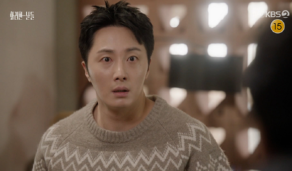 화려한날들 [사진=KBS2]