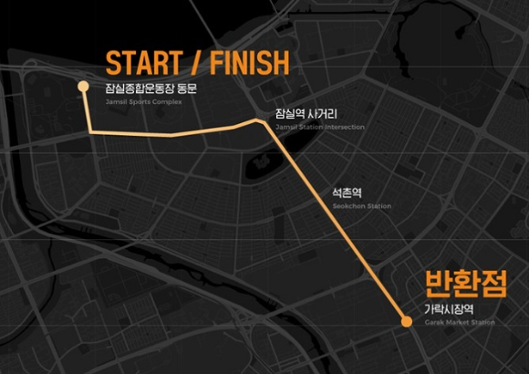 2025 MBN 서울마라톤 [사진=MBN ]