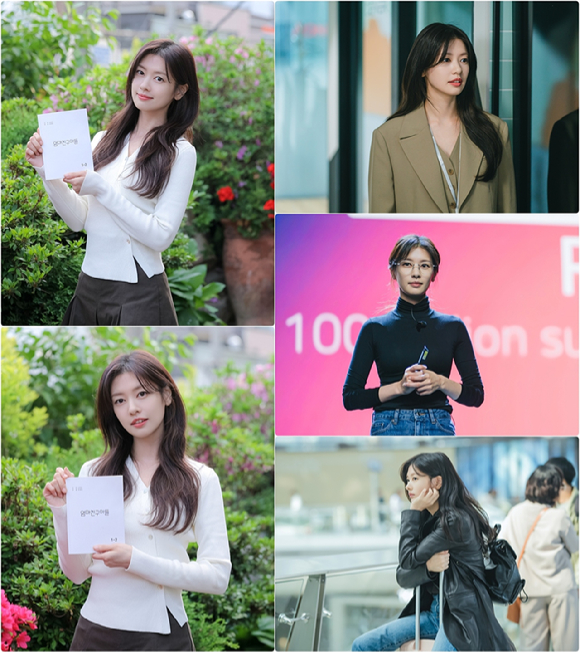 '엄마친구아들' 정소민 스틸. [사진=tvN, 이음해시태그]