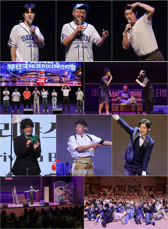 '부코페' 오늘(30일) 폐막…조혜련·이봉원·윤수일 마지막 장식