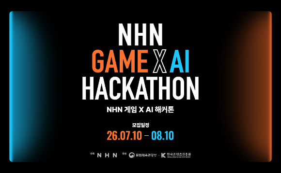 [사진=NHN]