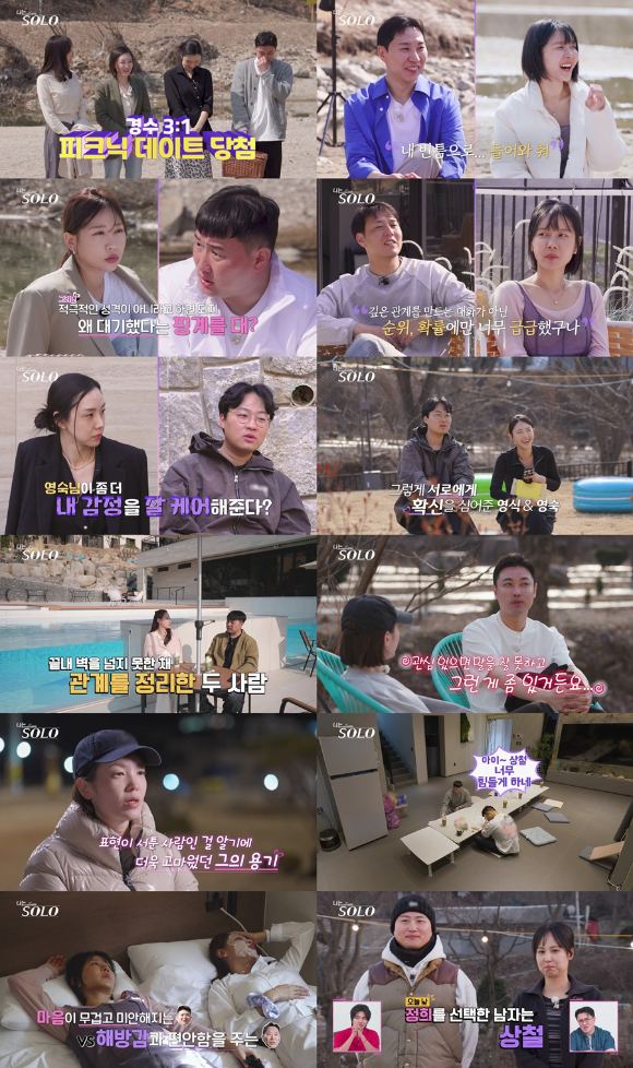 나는솔로 [사진=SBS PLUS, ENA ]