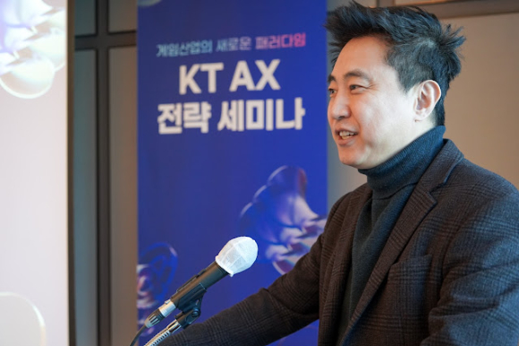 KT Enterprise부문 AX사업본부 Cloud사업담당 이기영 상무가 발표하는 모습 [사진=KT]