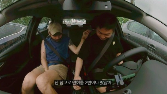  [사진=유튜브 '빠니보틀' 캡처]