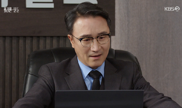 화려한날들 [사진=KBS2]