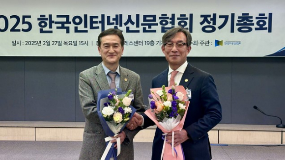 제13대 한국인터넷신문협회 김기정 회장(오른쪽)과 조용만 대표(왼쪽)가 악수를 나누고 있다. [사진=한국인터넷신문협회]