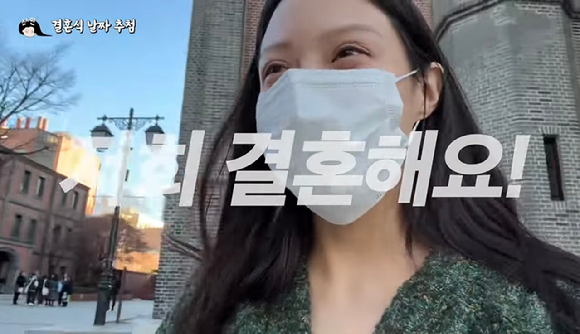 유튜브 채널 '쪼민' 영상 캡처 [사진= 유튜브 채널 '쪼민' 영상 캡처]