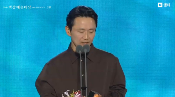 '백상예술대상' 박신우 감독 [사진=네이버 ]