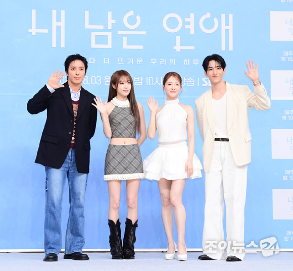 (왼쪽부터)씨엔블루 정용화-가수 최예나-배우 이세영-세븐틴 도겸이 31일 오후 서울 양천구 목동 SBS에서 열린 SBS 새 예능프로그램 '내 남은 연애' 제작발표회에 참석하고 있다. [사진=정소희 기자]
