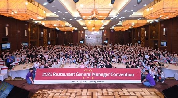 한국맥도날드가 지난&nbsp;14일 베트남 다낭에서 전국 레스토랑 점장&nbsp;400여 명을 대상으로 &lsquo;2026 RGM(Restaurant General Manager)&nbsp;컨벤션&rsquo;을 진행했다. [사진=맥도날드]