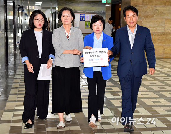 더불어민주당 김 현 의원, 조국혁신당 이해민 의원, 진보당 윤종오 의원, 기본소득당 용혜인 의원이 1일 오후 서울 여의도 국회 의안과에서 '이진숙 방송통신위원장에 대한 탄핵소추안'을 제출하고 있다. [사진=곽영래 기자]