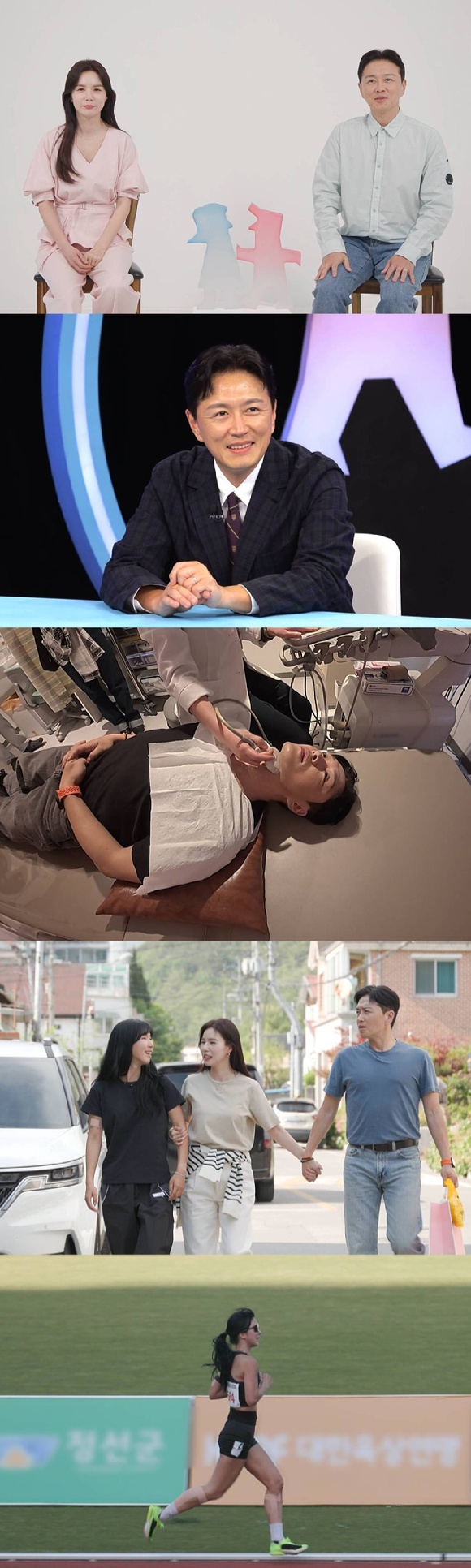 '동상이몽2' 프리뷰 갈무리 [사진=SBS]