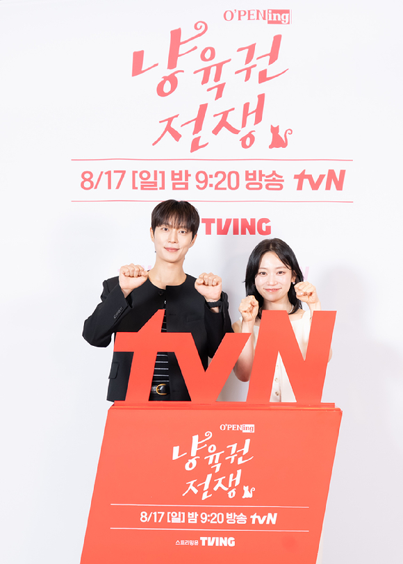 그룹 하이라이트 윤두준, 배우 김슬기가 지난 11일 오후 온라인 생중계로 진행된 tvN 'O&rsquo;PENing(오프닝) 2025' 스페셜 토크에 참석해 포즈를 취하고 있다. [사진=CJ ENM]