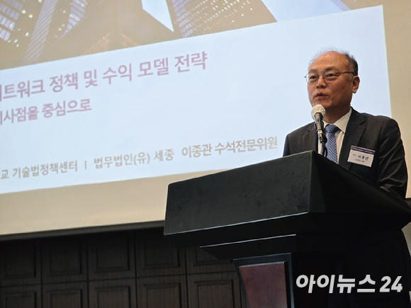 17일 오후 서울 중구 한국프레스센터에서 열린 고려대학교 기술법정책센터 제87회 정기세미나 'AX와 6G 시대를 대비한 통신산업의 과제'에서 참석자들이 패널토론을 진행하고 있다. 사진은 왼쪽부터 이종관 법무법인 세종 수석전문위원, 서은일 KT 통신정책담당(상무보), 신상민 SK텔레콤 정책개발실장(부사장), 장경희 인하대 전기전자공학부 교수 겸 6G포럼집행위원장, 이성엽 고려대학교 기술법정책센터장, 김민기 카이스트 경영대학 교수, 남석 과학기술정보통신부 통신정책관, 방성현 김앤장 법률사무소 변호사, 이규화 LG유플러스 사업협력담당(상무). [사진=안세준 기자]
