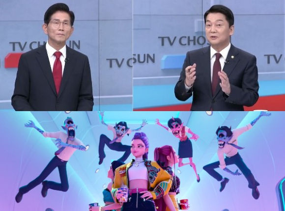 (위)TV토론에 나선 김문수 후보, 안철수 후보, (아래)케이팝 데몬 헌터스 스틸컷 [사진=TV조선, 넷플릭스]