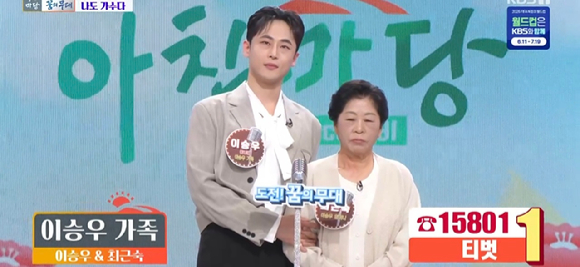 '아침마당' 도전 꿈의 무대 [사진=KBS ]