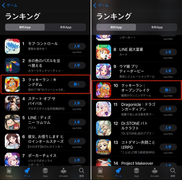 일본 애플 앱스토어 인기 게임 순위에서 '쿠키런: 킹덤'이 3위, '쿠키런: 오븐브레이크'가 10위를 기록하고 있다. [사진=데브시스터즈]