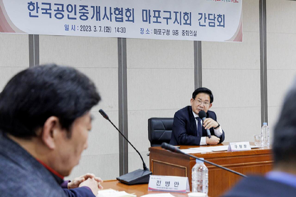 박강수 구청장이 전세사기 근절을 위해 한국공인중개사협회 마포구지회와 간담회를 하고 있다. [사진=마포구]