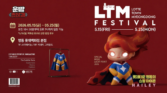 [사진=111퍼센트]