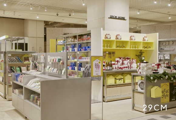 29CM 이구홈 더현대 서울 전경. [사진=29CM]