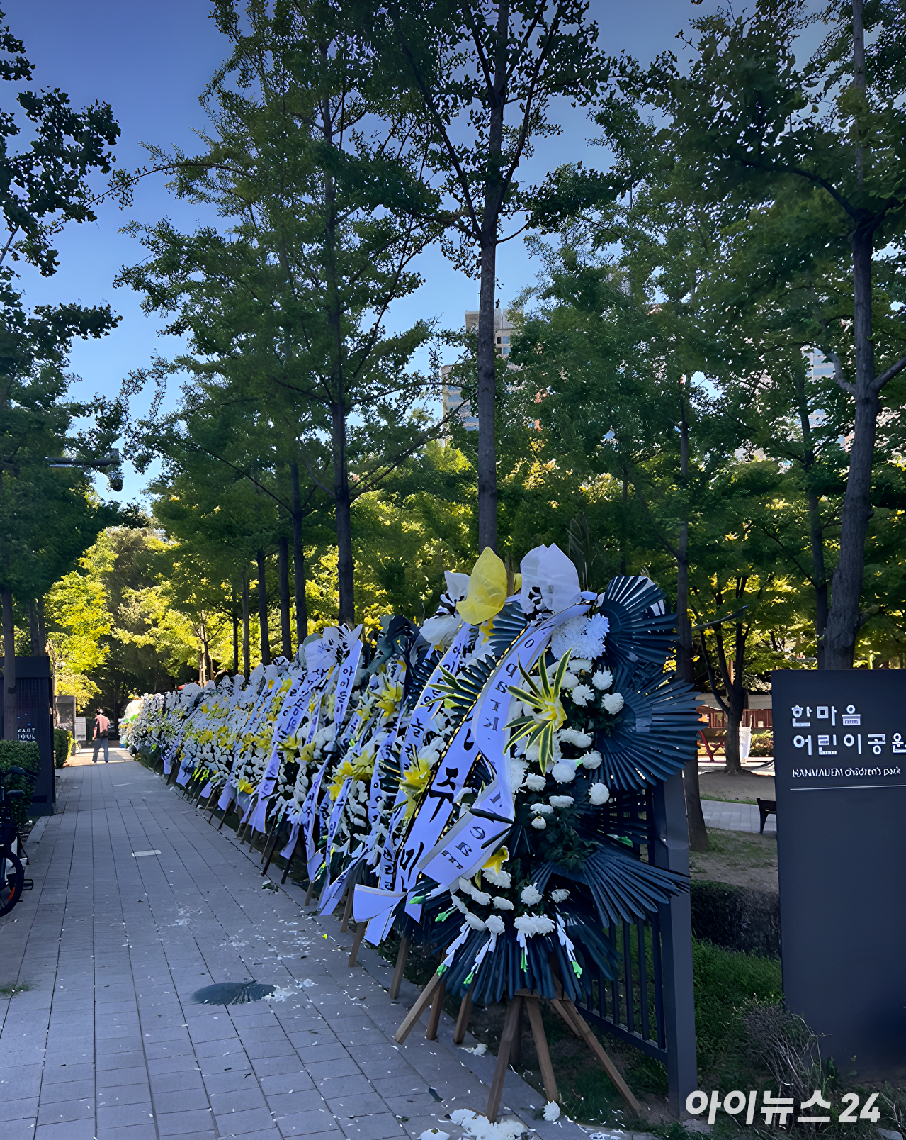21일 서울 용산구 용산공원 앞. [사진=김민지 기자]