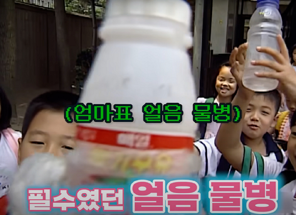 90년대 여름을 담은 영상이 인기를 끌었다. [사진=유튜브 @크랩, KBS 보도화면]