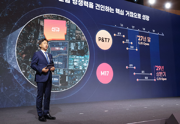 이재용 삼성전자 회장이 2일 충남 아산시에서 이재명 대통령 주재로 열린 충청권 첨단산업 발전비전 국민보고회에서 환영사를 하고 있다. 2026.7.2 [사진=청와대통신사진기자단]