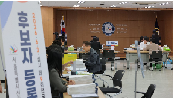 제9회 전국동시지방선거 후보자 등록 접수일인 지난 14일 서울 종로구 서울시선거관리위원회에서 후보자와 캠프 대리인들이 후보 등록을 하고 있다. [사진=연합뉴스]