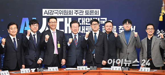 이재명 더불어민주당 대표와 정동영 AI강국위 부위원장, 하정우 네이버 퓨처AI 센터장 등 참석자들이 7일 서울 여의도 국회에서 열린 AI강국위원회 주관 'AI시대, 대한민국 새로운 길을 찾다' 토론회에서 기념촬영하고 있다. [사진=곽영래 기자]