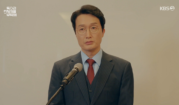 독수리 5형제를 부탁해 [사진=KBS2]