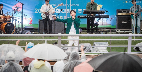 다양성 콘서트 'Stage :D&lsquo; [사진=한국문화예술위원회]