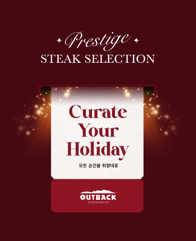 아웃백 프레스티지 스테이크 셀렉션(왼쪽)과 콰트로 사이드 샘플러. [사진=전다윗 기자]