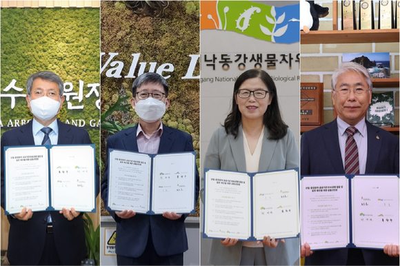  &lsquo;ESG경영 협업 수칙 공동선언문&rsquo; 발표(좌측부터 한국수목원정원관리원 류광수 이사장, 한국산림복지진흥원 최재성 부원장, 국립낙동강생물자원관 유호 관장, 국립생태원 조도순 원장) [사진=한국수목원정원관리원]
