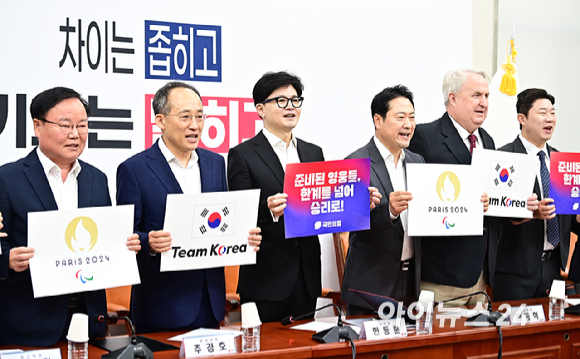 한동훈 국민의힘 대표와 추경호 원내대표, 최고위원들이 29일 오전 서울 여의도 국회에서 최고위원회의에 앞서 2024 파리 패럴림픽 대한민국 선수단을 응원하고 있다. [사진=곽영래 기자]