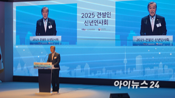 2025년도 건설인 신년 인사회 현장에 약 300여명에 달하는 업계 관계자들이 참석했다. 2025.01.07 [사진=이효정 기자 ]
