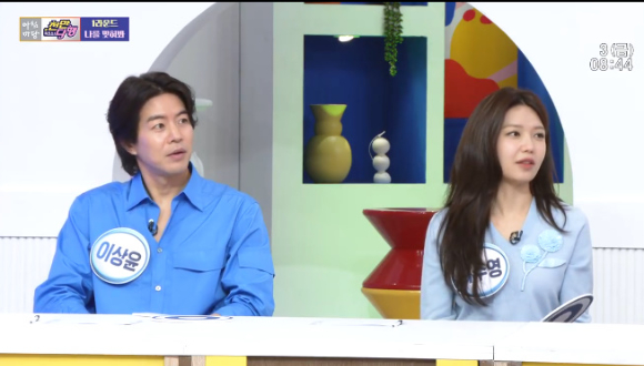 배우 이상윤과 최수영이 KBS '아침마당'에 출연해 대화를 나누고 있다. [사진=KBS 방송화면 캡처]