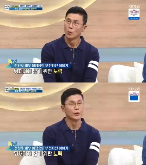 '아침마당' 방송 화면 갈무리 [사진=KBS]