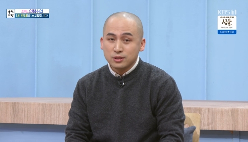 '아침마당' 방송 화면 [사진=KBS]