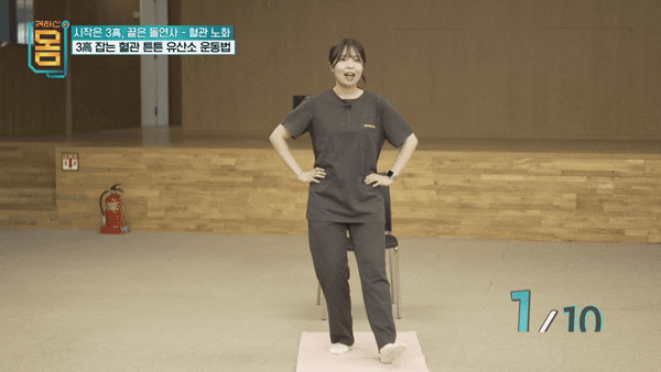 혈액순환을 촉진해 심혈관 건강 유지에 효과적인 운동법이 전문가에 의해 소개됐다. 사진은 본 기사 내용과 무관. [사진= Care New England Health System]