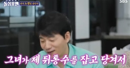 돌싱포맨 [사진=SBS]