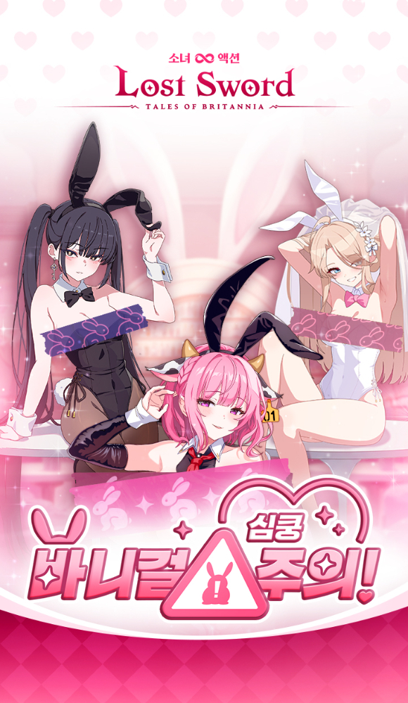 [사진=위메이드맥스]