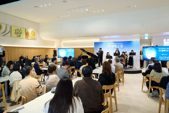 지난 2019년 창단한 장애인 클래식 연주단 OCI 드림앙상블 단원들이 공연을 하고 있다. [사진=OCI]