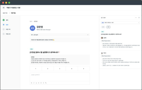 레몬베이스 '리뷰' 작성 화면 예시 [사진=레몬베이스]