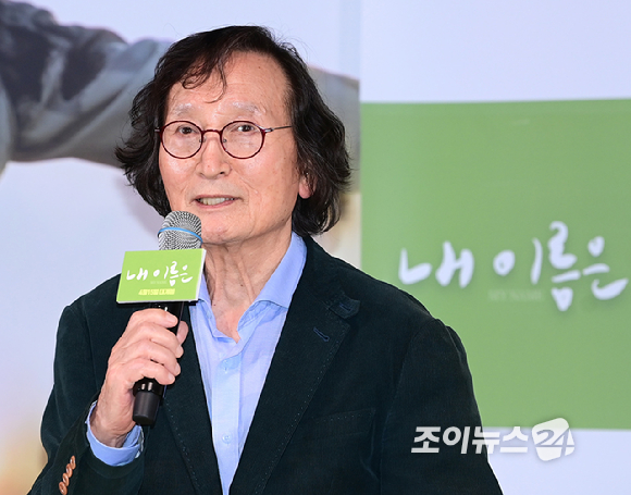 정지영 감독이 2일 오후 서울 용산구 CGV 용산아이파크몰에서 열린 영화 '내 이름은'(감독 정지영) 언론시사회에 참석하고 있다. [사진=정소희 기자]