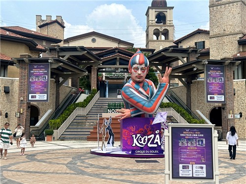 노스(NORTH) 중앙광장 트리스터 조형물 이미지. [사진=신세계사이먼 부산 프리미엄 아울렛]