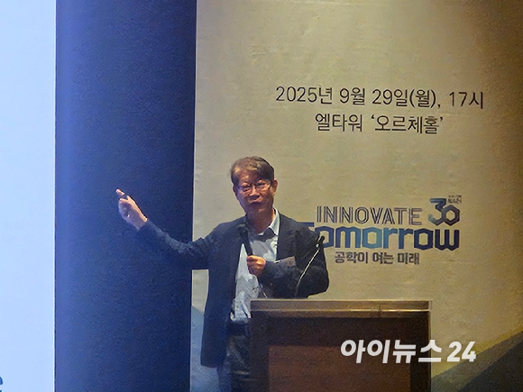 김진오 한국로봇산업협회 회장이 29일 서울 양재동 엘타워에서 열린 NAEK 포럼에서 기조 발표를 하고 있다. [사진=설재윤 기자]