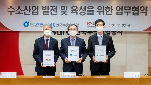 (왼쪽부터) 이인호 무보 사장, 문재도 H2KOREA 회장, 방문규 수은 행장이 기념촬영을 하고 있다. [사진=수출입은행]