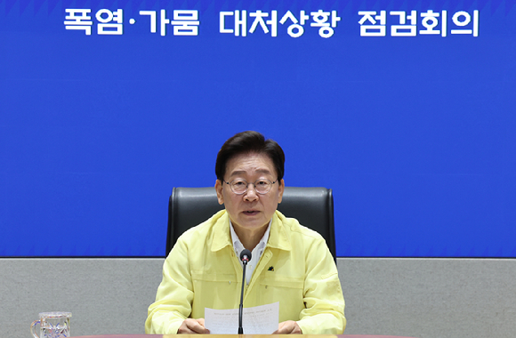이재명 대통령이 6일 정부서울청사 중앙재난안전상황실에서 열린 폭염&middot;가뭄 대처상황 점검회의에서 발언하고 있다. 2026.8.6 [사진=연합뉴스]